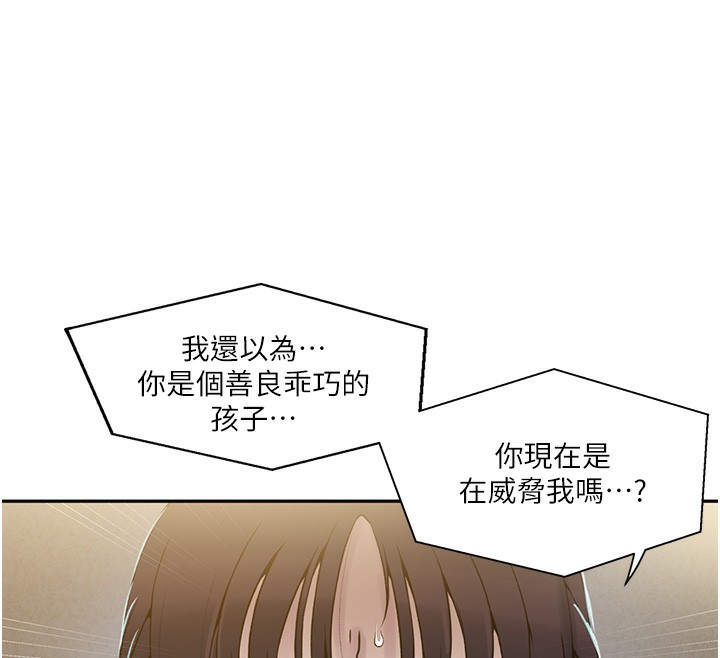 第261话-为女牺牲的英兰 - 第26.jpg页