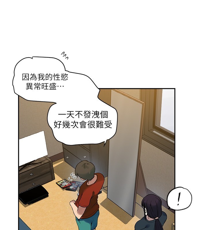 第261话-为女牺牲的英兰 - 第28.jpg页