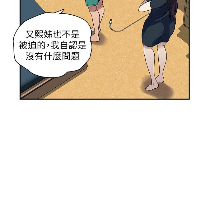 第261话-为女牺牲的英兰 - 第29.jpg页