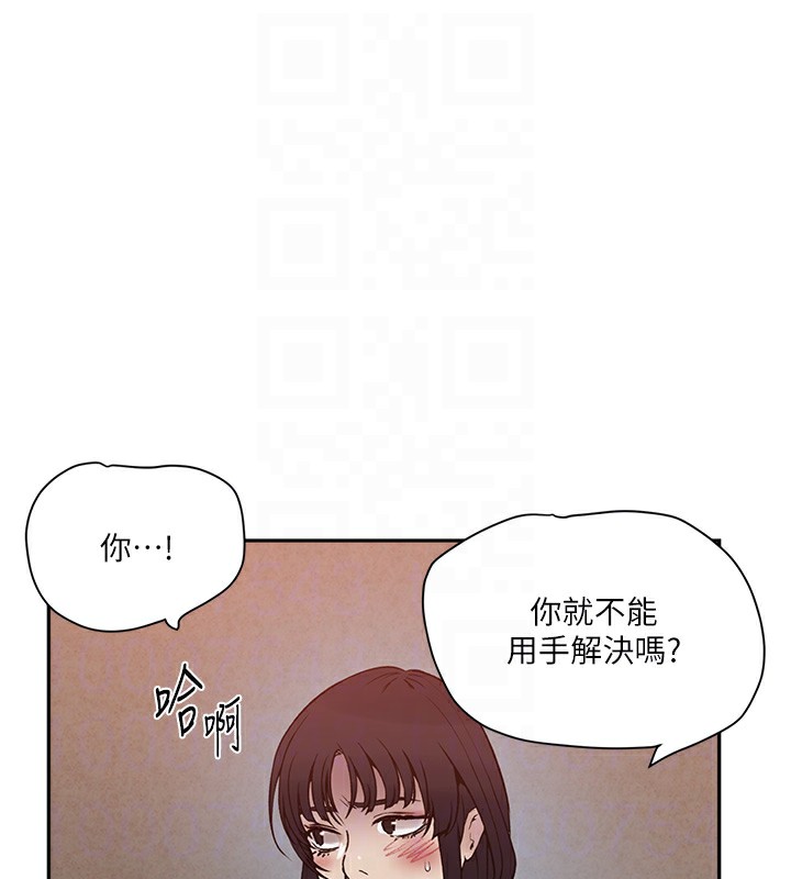 第261话-为女牺牲的英兰 - 第30.jpg页