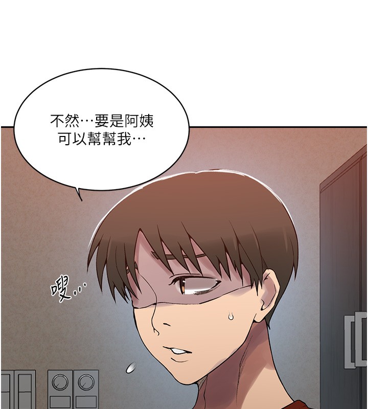 第261话-为女牺牲的英兰 - 第36.jpg页