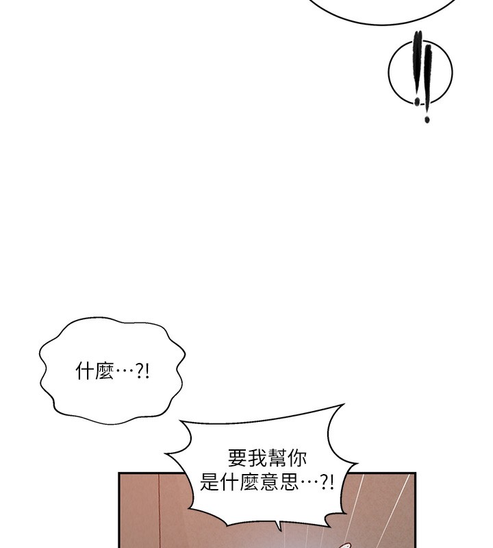 第261话-为女牺牲的英兰 - 第38.jpg页