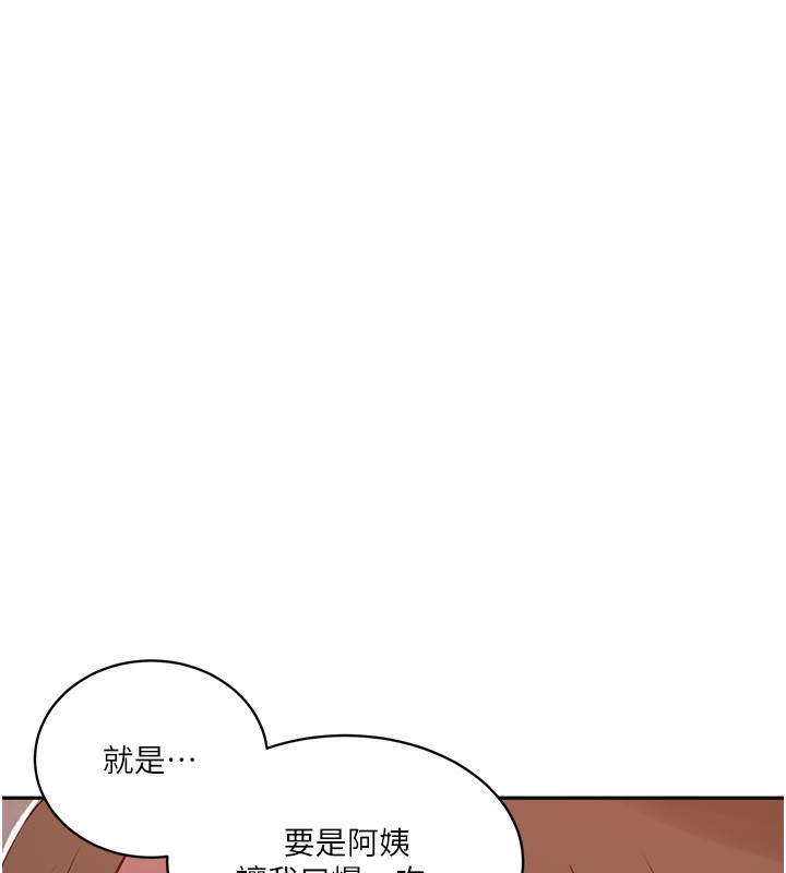 第261话-为女牺牲的英兰 - 第40.jpg页