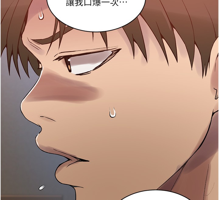 第261话-为女牺牲的英兰 - 第41.jpg页