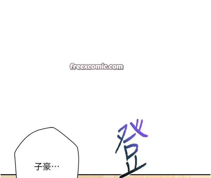 第261话-为女牺牲的英兰 - 第48.jpg页