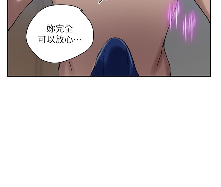 第261话-为女牺牲的英兰 - 第52.jpg页