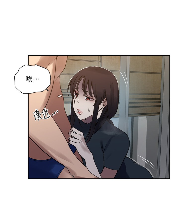 第261话-为女牺牲的英兰 - 第53.jpg页
