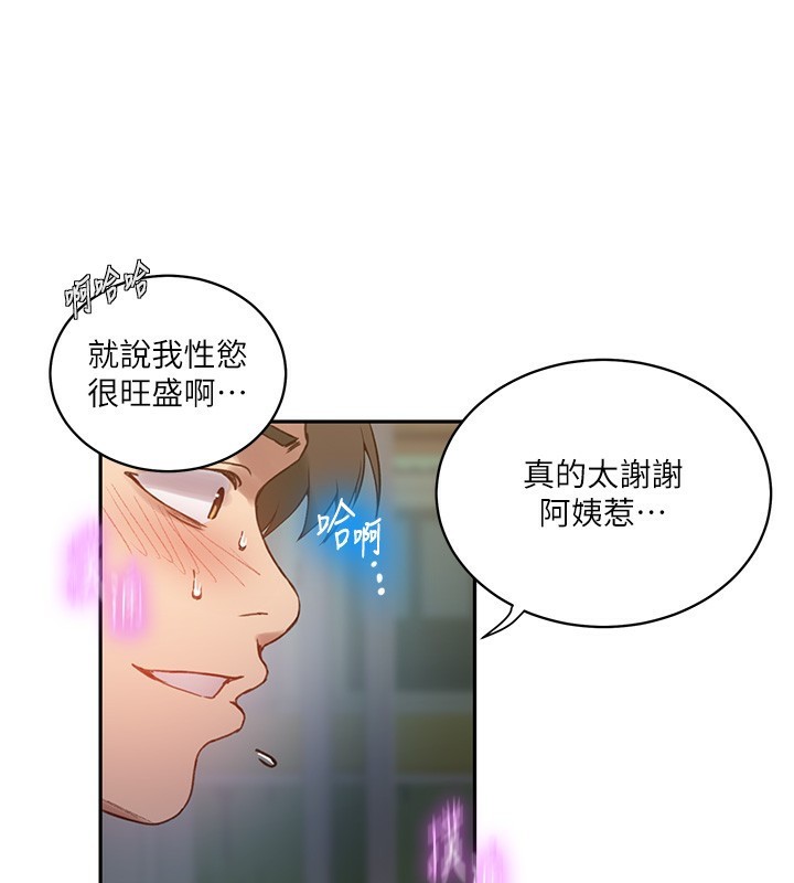第261话-为女牺牲的英兰 - 第57.jpg页
