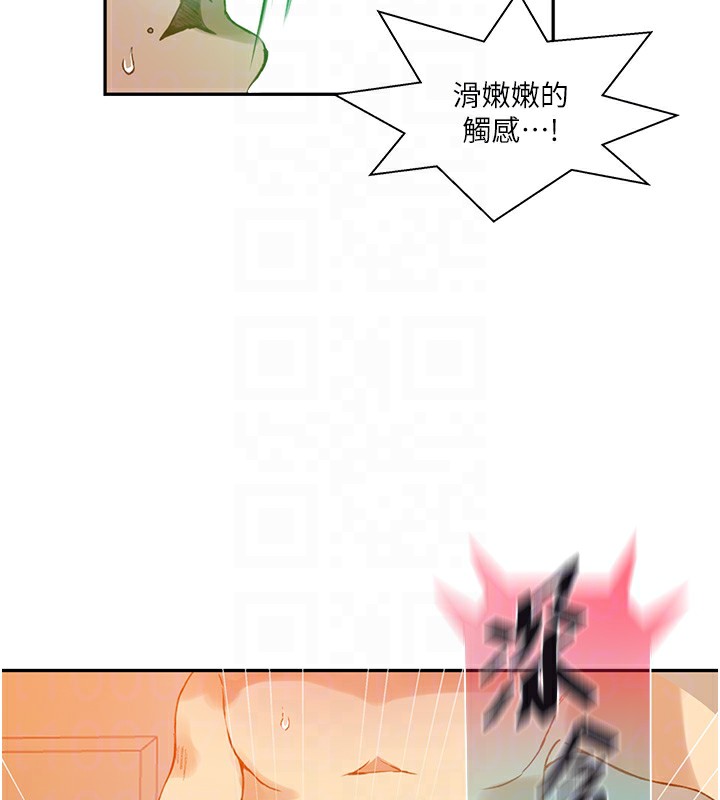 第261话-为女牺牲的英兰 - 第61.jpg页
