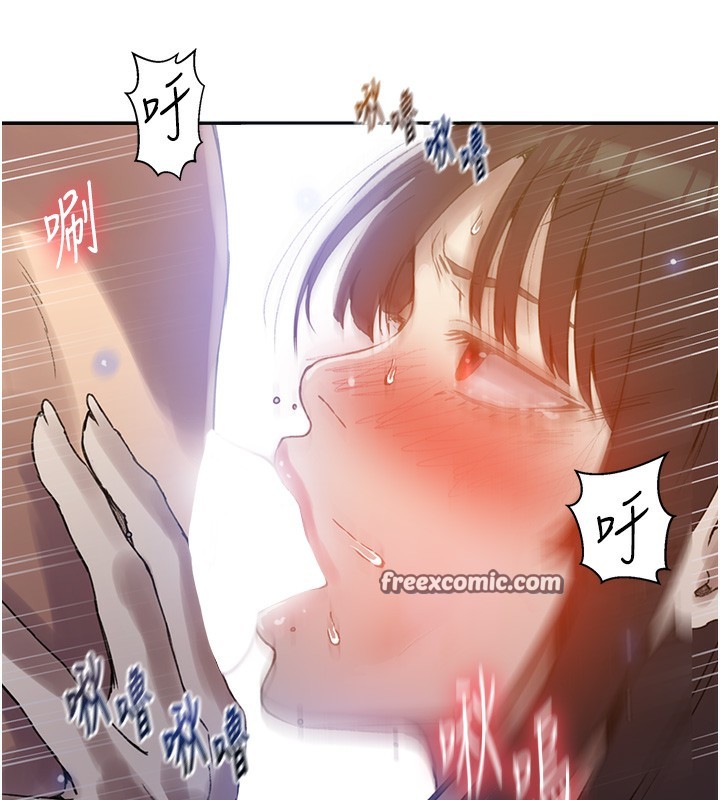 第261话-为女牺牲的英兰 - 第64.jpg页