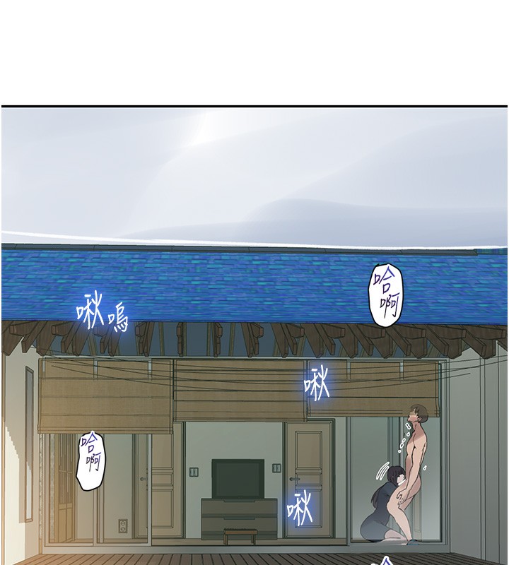 第261话-为女牺牲的英兰 - 第66.jpg页