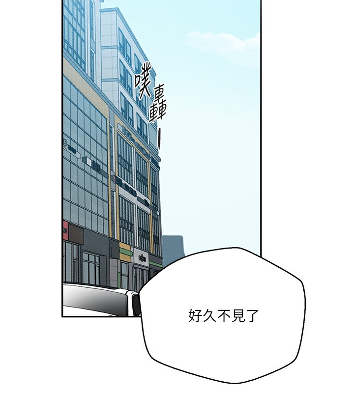 第261话-为女牺牲的英兰 - 第70.jpg页