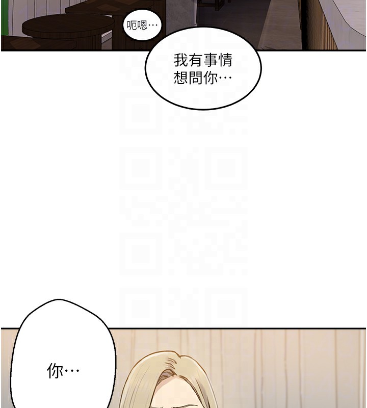 第261话-为女牺牲的英兰 - 第73.jpg页
