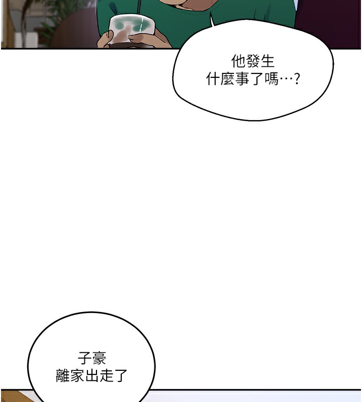 第261话-为女牺牲的英兰 - 第77.jpg页