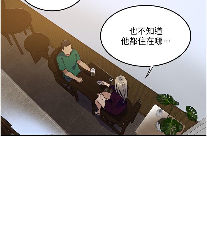 第261话-为女牺牲的英兰 - 第78.jpg页