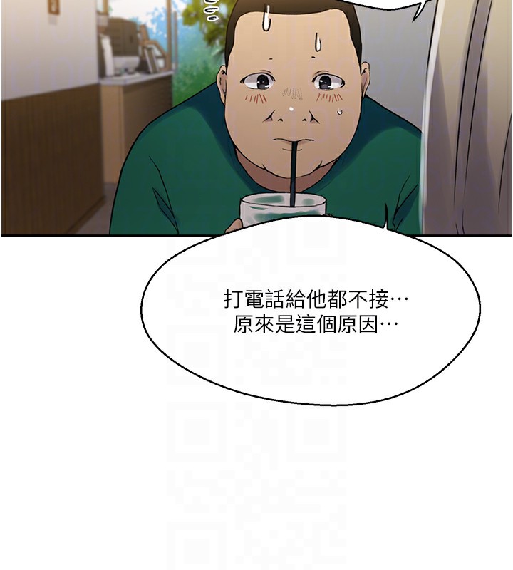 第261话-为女牺牲的英兰 - 第81.jpg页