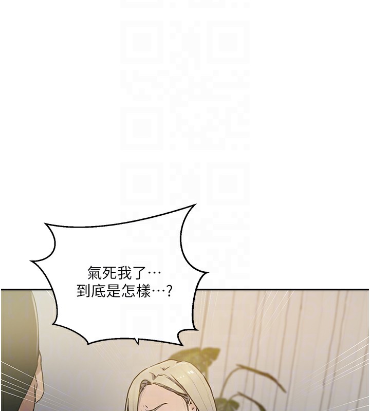 第261话-为女牺牲的英兰 - 第82.jpg页