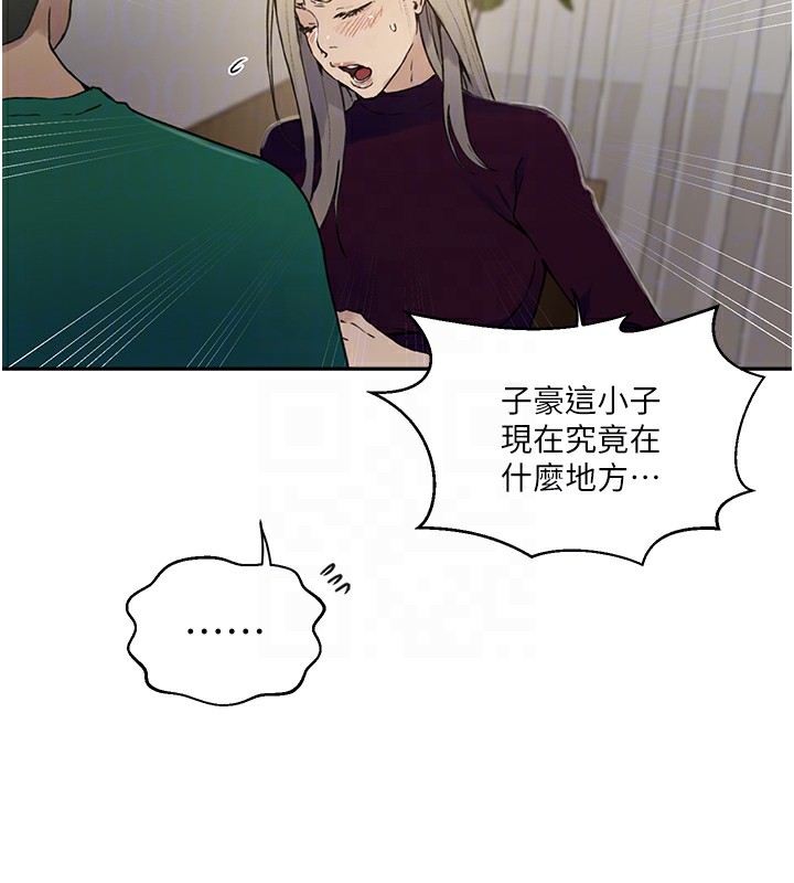 第261话-为女牺牲的英兰 - 第83.jpg页