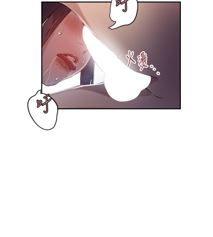第261话-为女牺牲的英兰 - 第92.jpg页