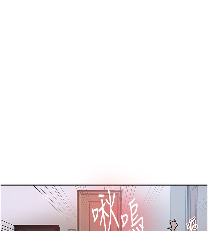 第261话-为女牺牲的英兰 - 第93.jpg页