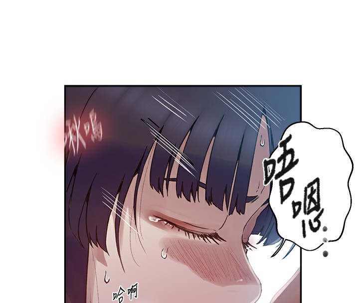 第261话-为女牺牲的英兰 - 第95.jpg页