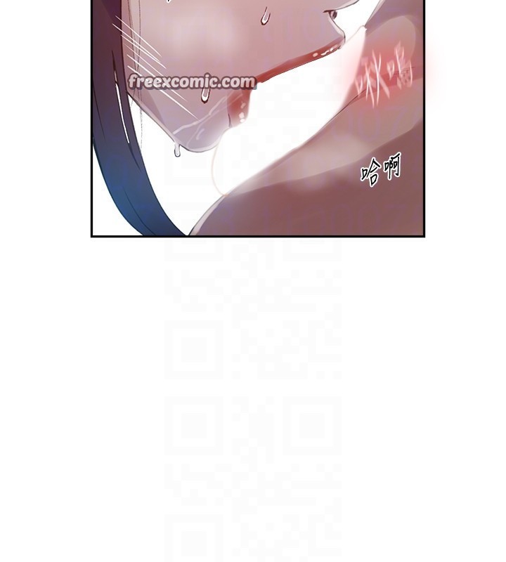第261话-为女牺牲的英兰 - 第96.jpg页