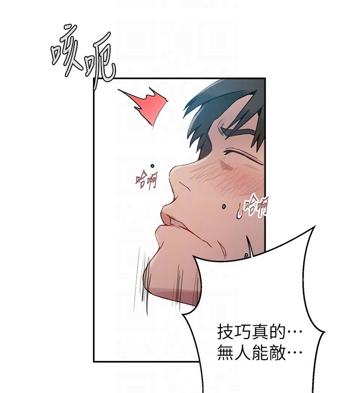 第261话-为女牺牲的英兰 - 第97.jpg页