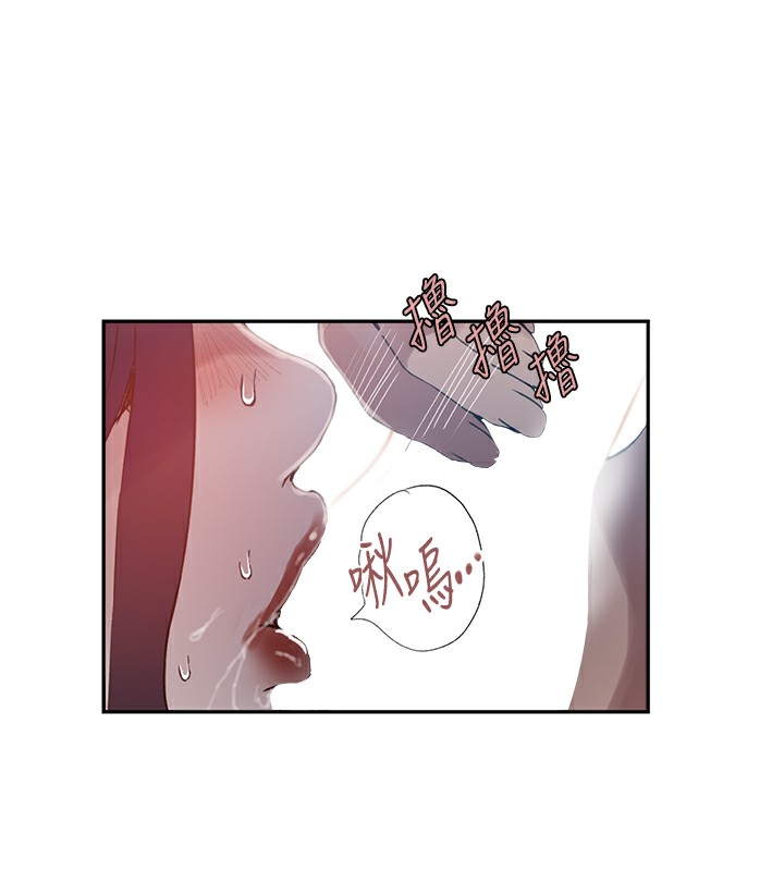 第261话-为女牺牲的英兰 - 第100.jpg页
