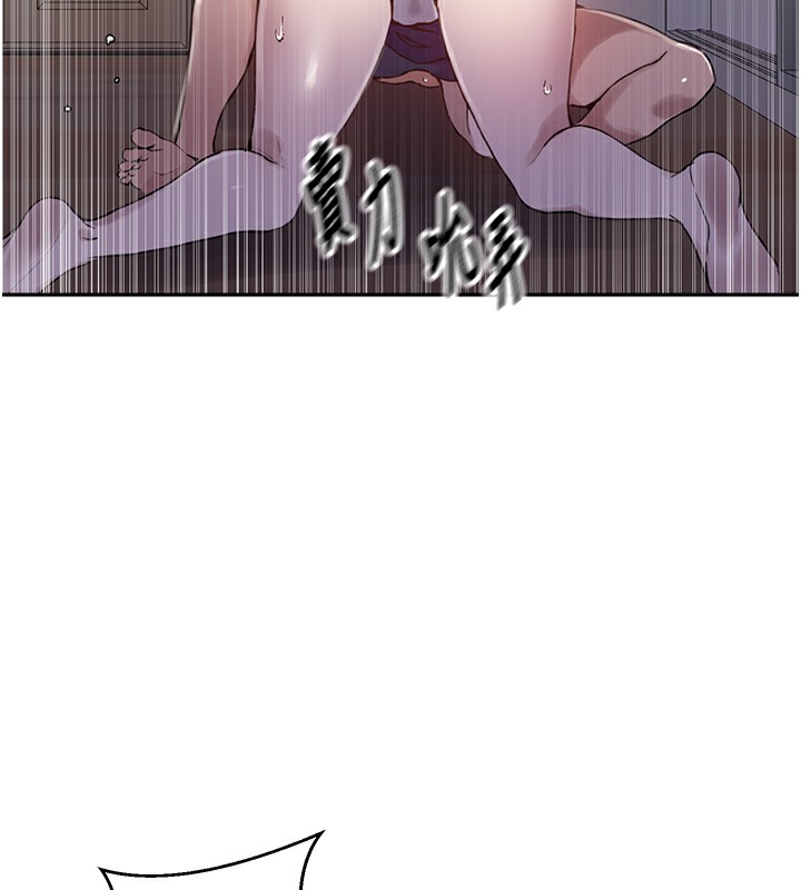 第261话-为女牺牲的英兰 - 第102.jpg页