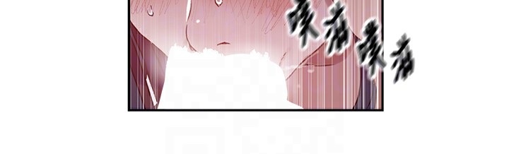 第261话-为女牺牲的英兰 - 第104.jpg页