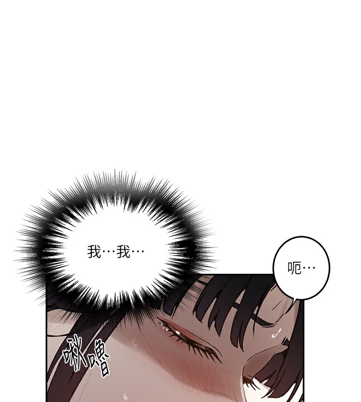 第261话-为女牺牲的英兰 - 第105.jpg页