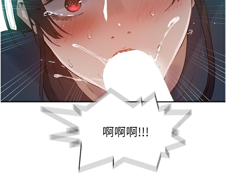 第261话-为女牺牲的英兰 - 第108.jpg页