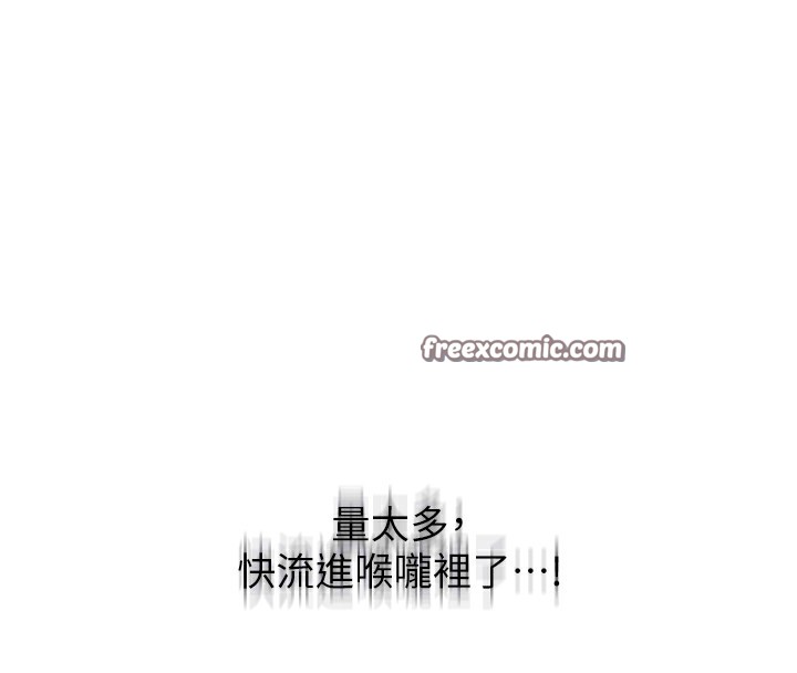 第261话-为女牺牲的英兰 - 第112.jpg页