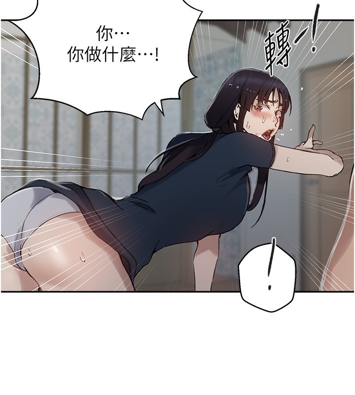 第261话-为女牺牲的英兰 - 第115.jpg页