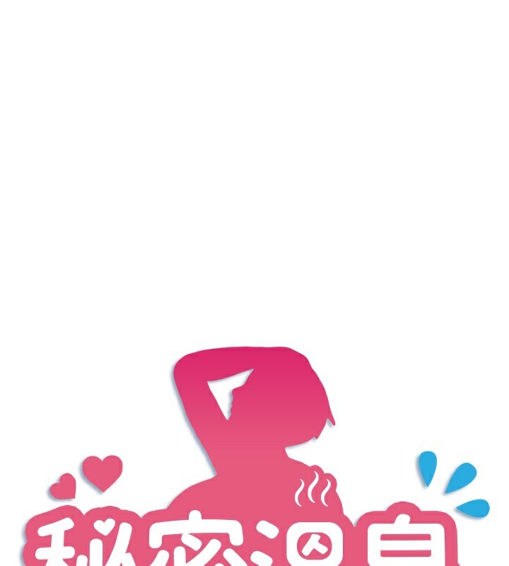 第22话-麻衣是我的了 - 第1.jpg页