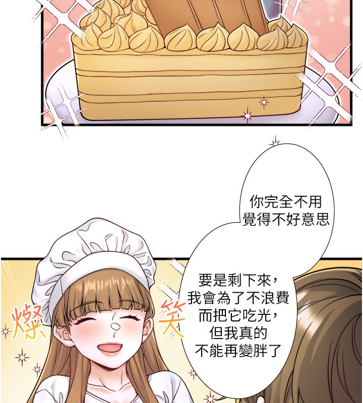第22话-麻衣是我的了 - 第27.jpg页