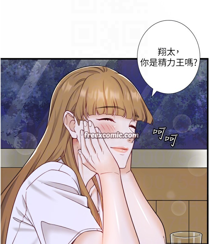 第22话-麻衣是我的了 - 第32.jpg页