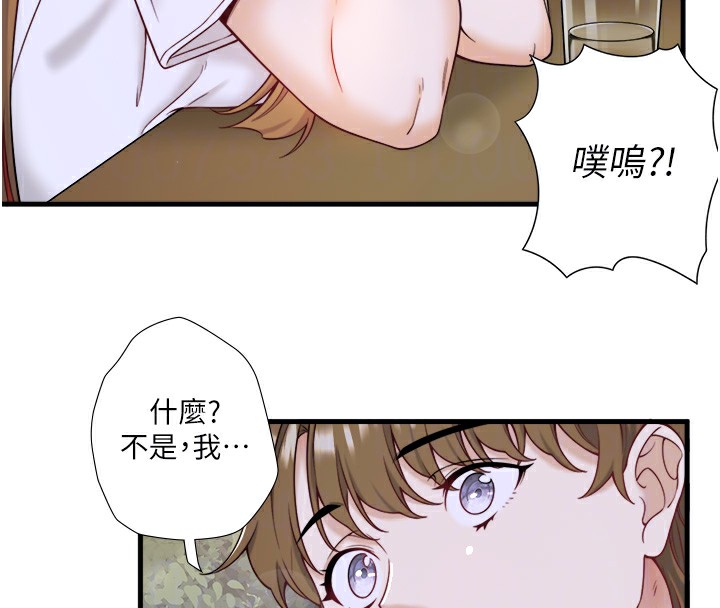 第22话-麻衣是我的了 - 第33.jpg页