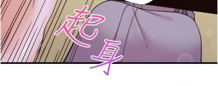 第22话-麻衣是我的了 - 第47.jpg页
