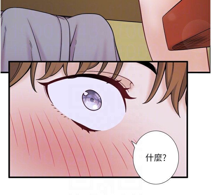 第22话-麻衣是我的了 - 第56.jpg页