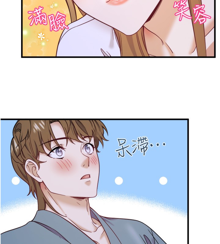 第22话-麻衣是我的了 - 第61.jpg页