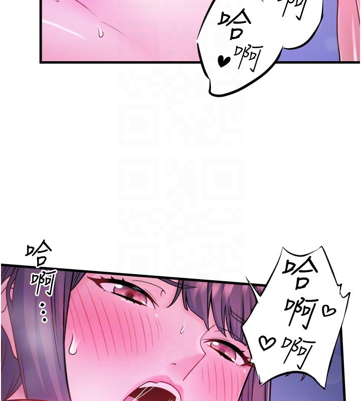 第22话-麻衣是我的了 - 第67.jpg页