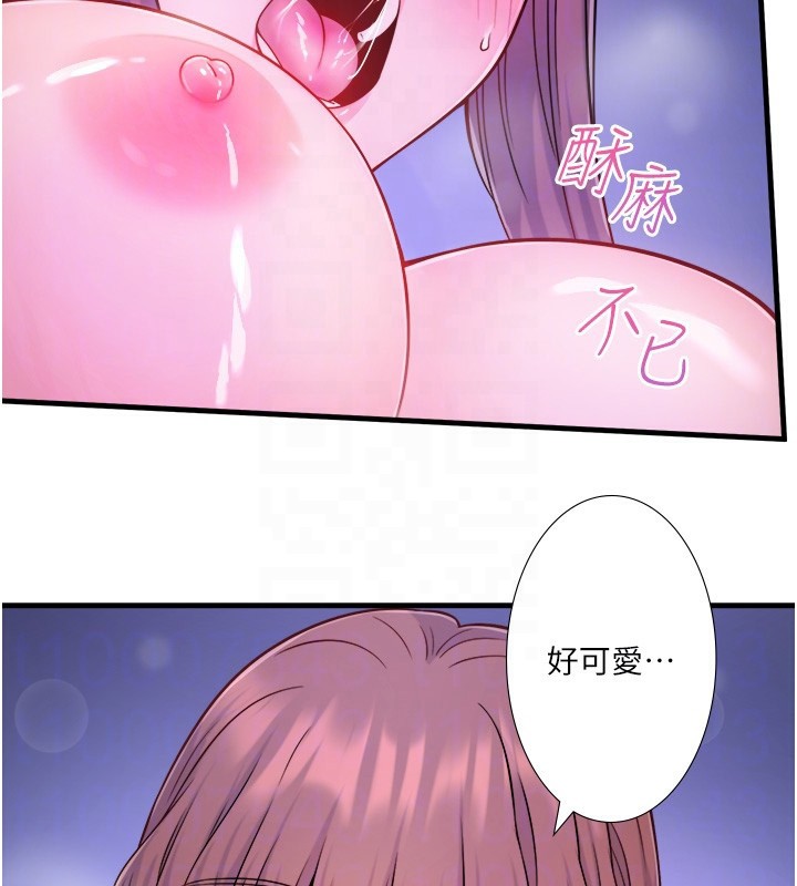 第22话-麻衣是我的了 - 第68.jpg页