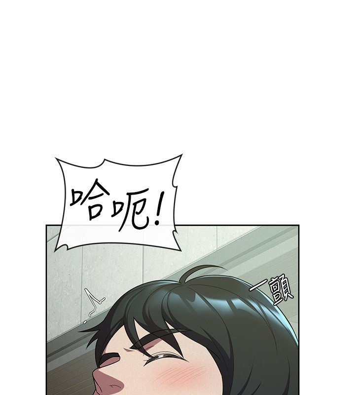 第31话-不用套套了，直接上 - 第8.jpg页