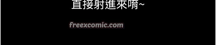 第31话-不用套套了，直接上 - 第16.jpg页