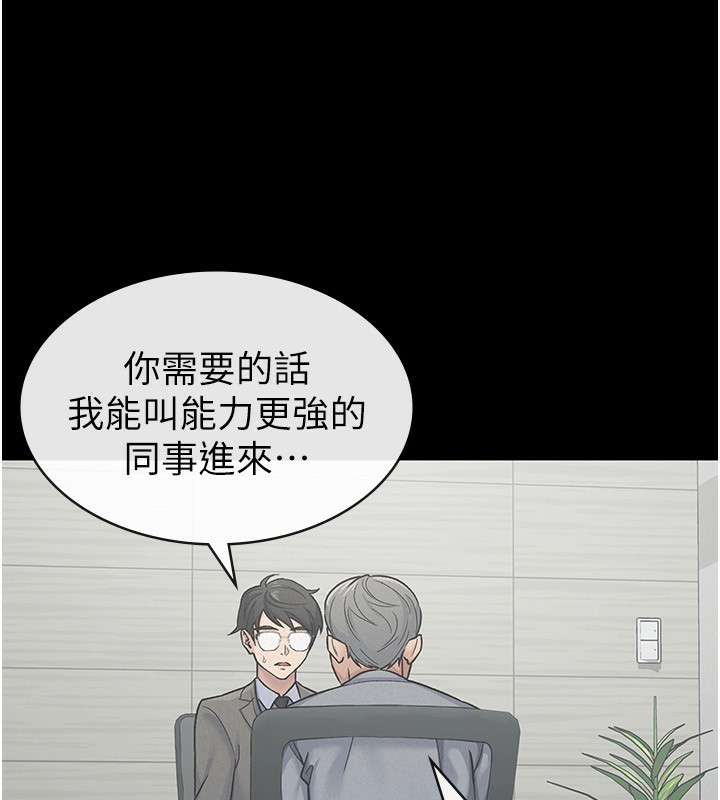 第31话-不用套套了，直接上 - 第19.jpg页