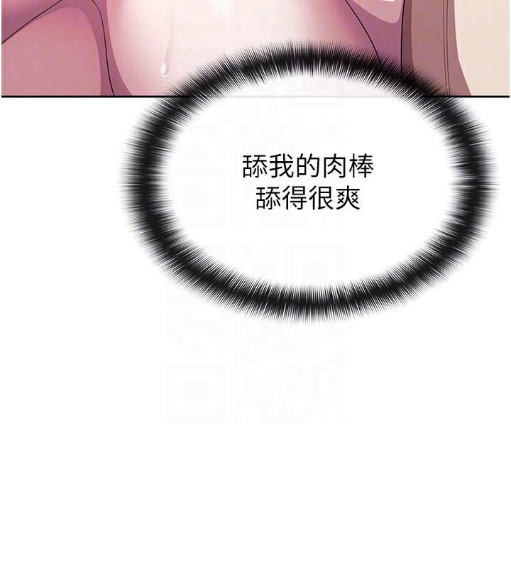 第31话-不用套套了，直接上 - 第31.jpg页