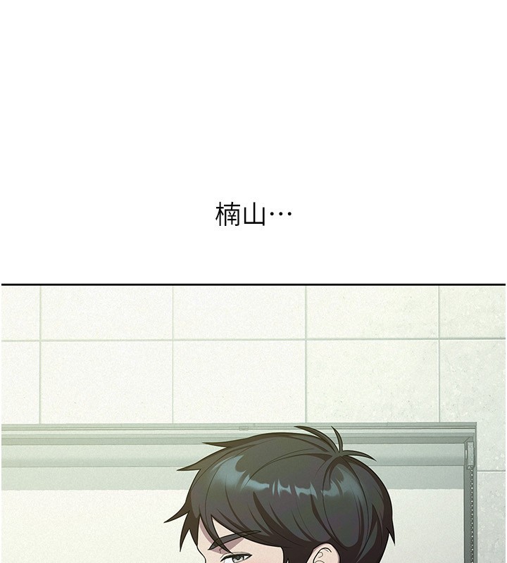 第31话-不用套套了，直接上 - 第33.jpg页