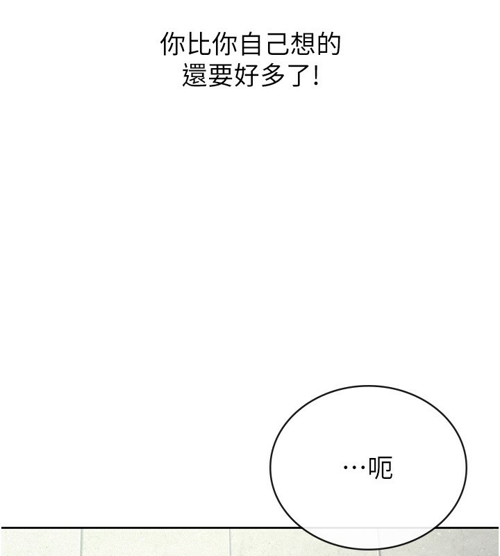 第31话-不用套套了，直接上 - 第35.jpg页