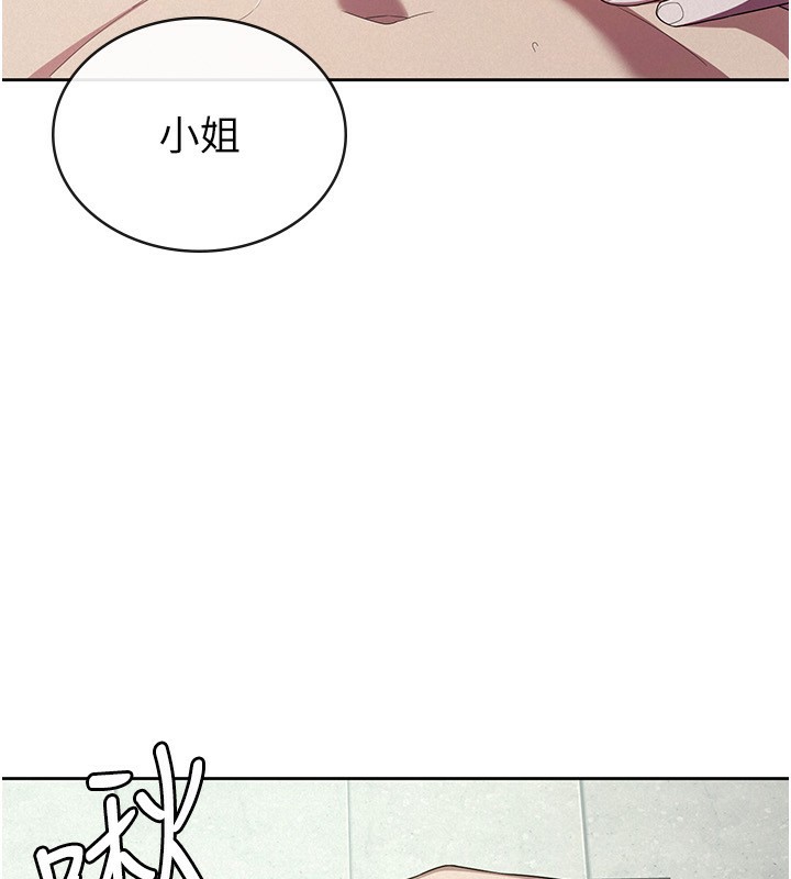 第31话-不用套套了，直接上 - 第37.jpg页